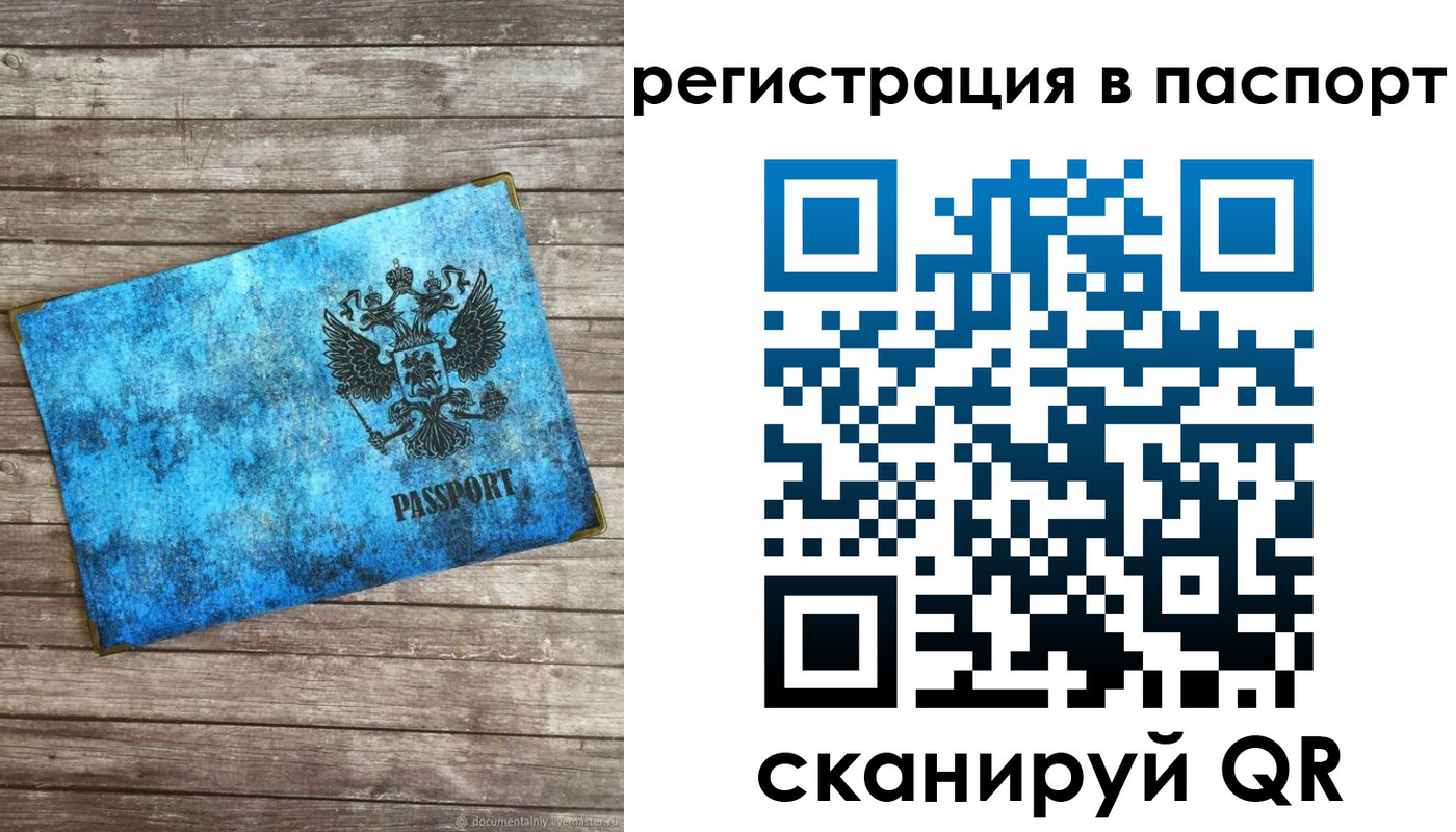 регистрация для дет. сада в Шагонаре