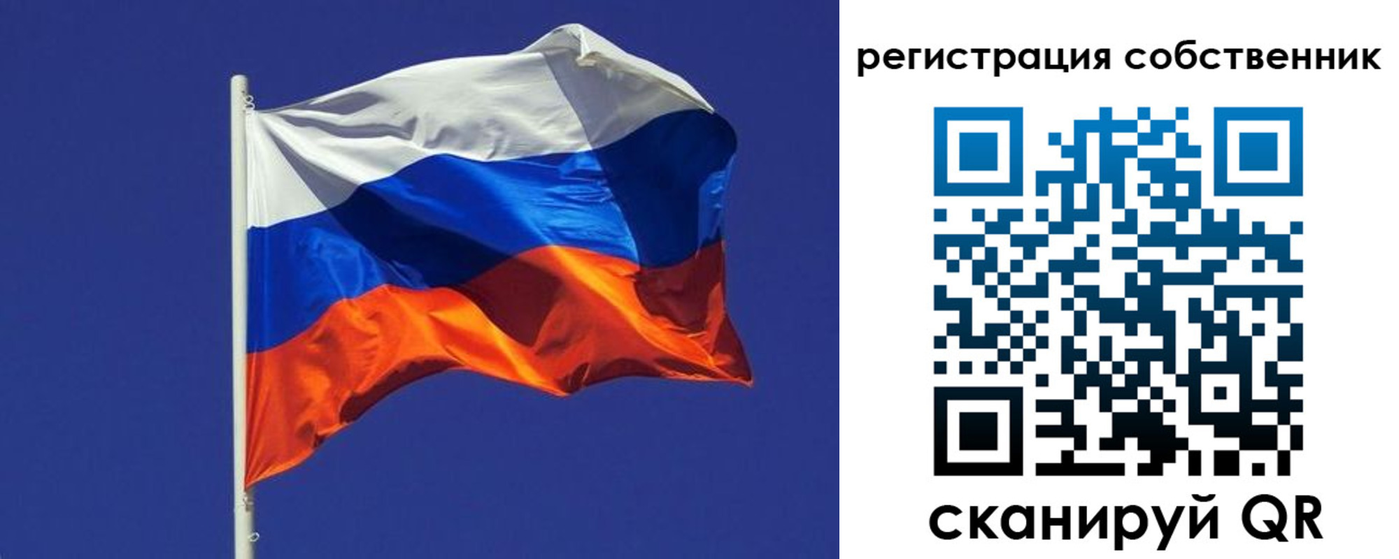 временная регистрация 2025 в Шагонаре