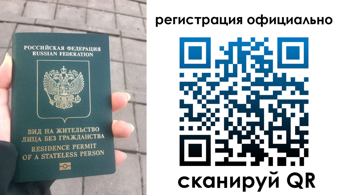 прописка 2025 в Шагонаре